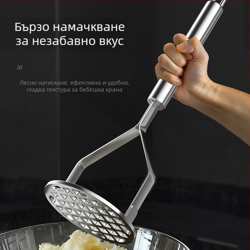 Уред за пюриране на бебешка храна от неръждаема стомана, пасира лилави сладки картофи и батат, с цедяща лъжичка