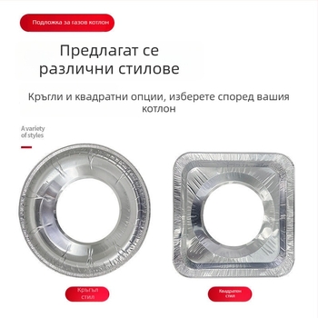 Нова маслоустойчива подложка за газова печка, алуминиево фолио, покривка за котлон