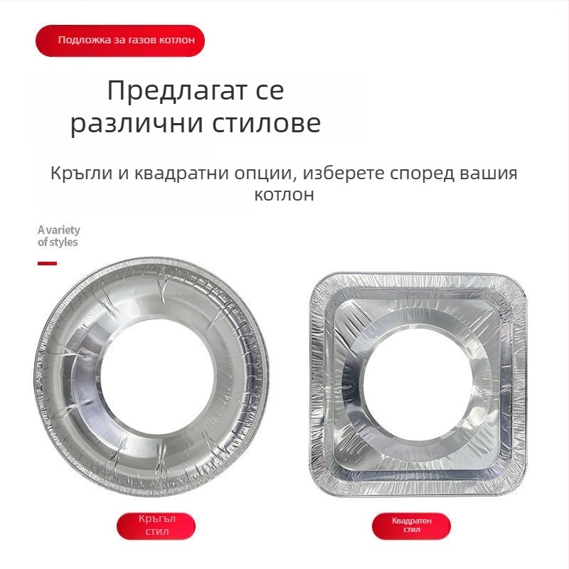 Нова маслоустойчива подложка за газова печка, алуминиево фолио, покривка за котлон