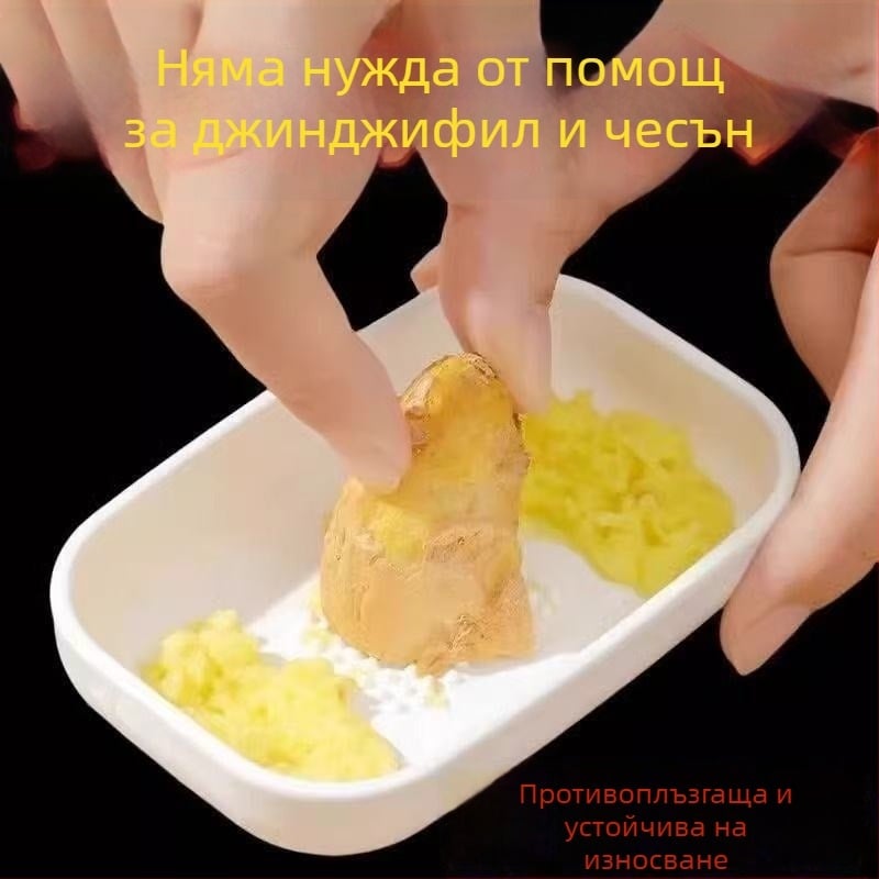 Ръчен мелник за чесън и джинджифър с вграден съд – многофункционален кухненски инструмент за чеснова паста, джинджифърен сок и детско пюре