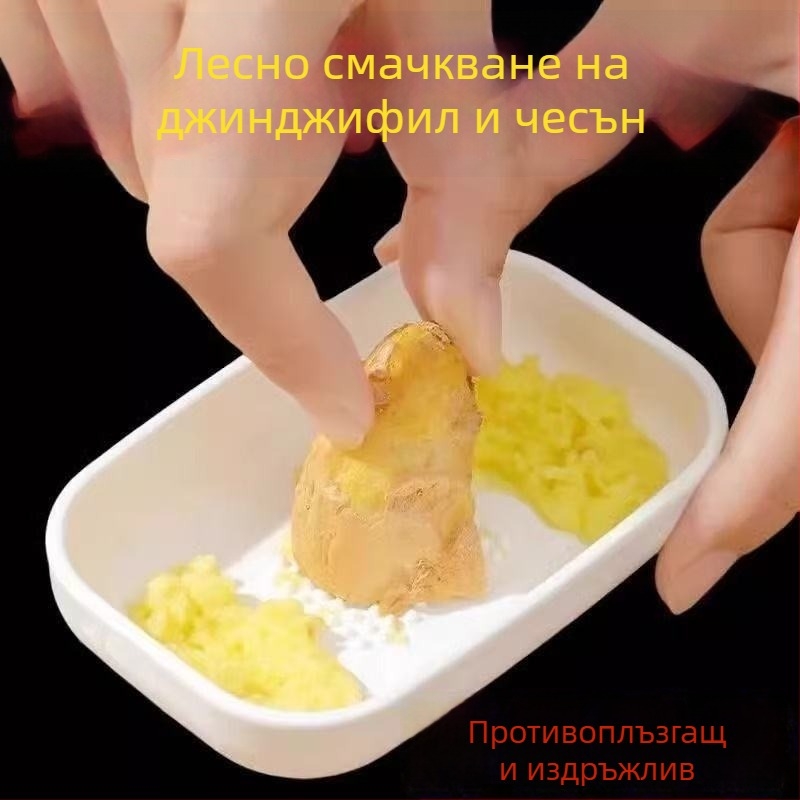 Ръчен мелник за чесън и джинджифър с вграден съд – многофункционален кухненски инструмент за чеснова паста, джинджифърен сок и детско пюре