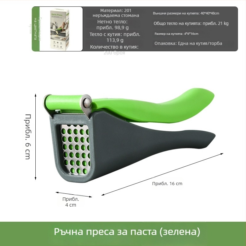 Неръждаем ръчен прес за картофи и чесново пюре – многофункционален кухненски помощник
