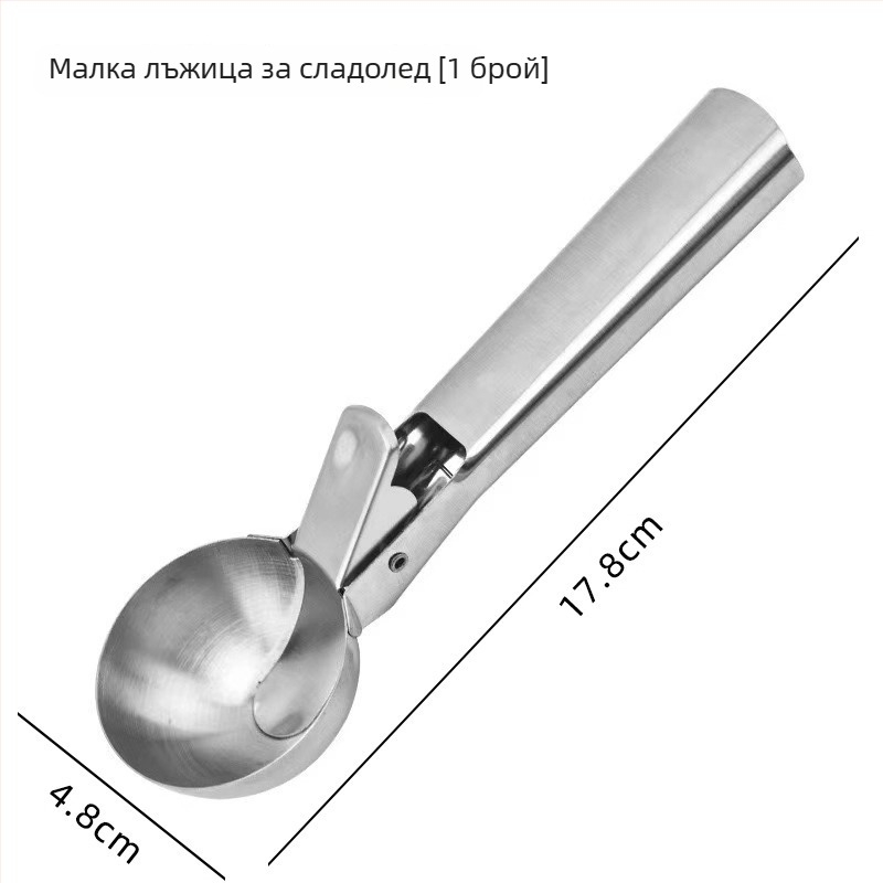 Сладоледена лъжица и форми за плодови топчета от неръждаема стомана