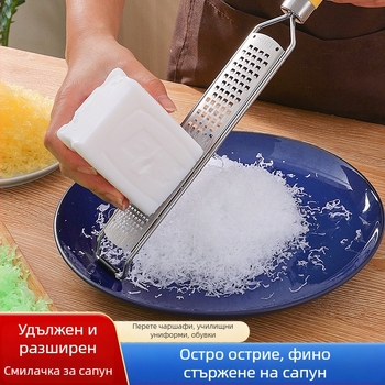 Настъргвач за сапун от неръждаема стомана – за домашно приготвяне на сапун и прах от лимонова кора