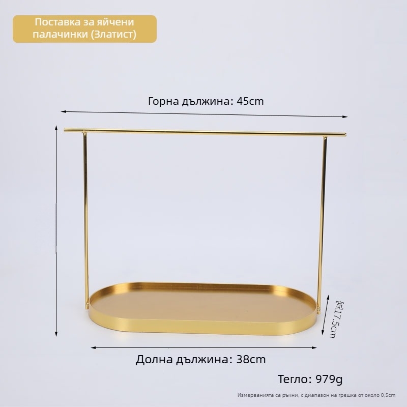 Златна железна художествена подставка за торти и правоъглена тава за съхранение
