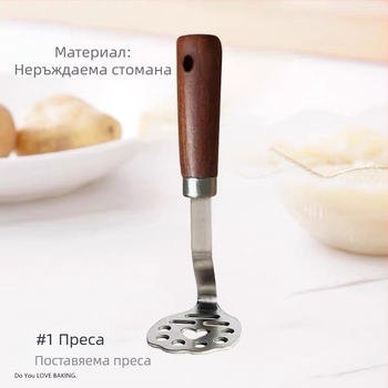 Нов модел настолен мачка за картофи от неръждаема стомана с орехово дърво и дизайн на котешка лапа за бебешка храна