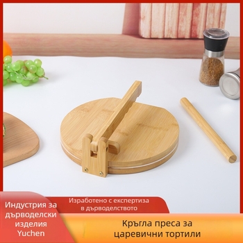 Креативна кръгла дървена преса за тортила с бамбукова форма за тесто