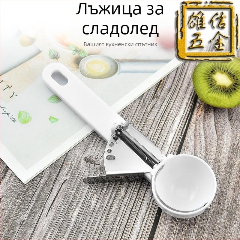 Пластмасов инструмент за оформяне на топки от сладолед и плодове