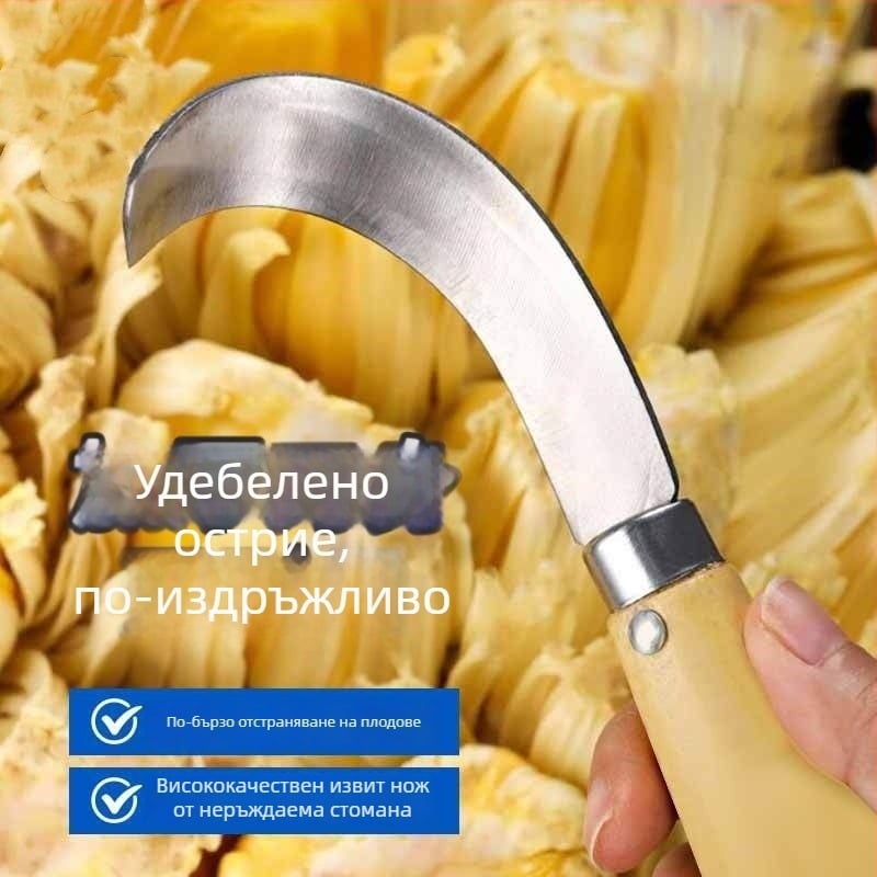 Джакфрут нож за премахване на сърцевината, неръждаема стомана и букова дръжка