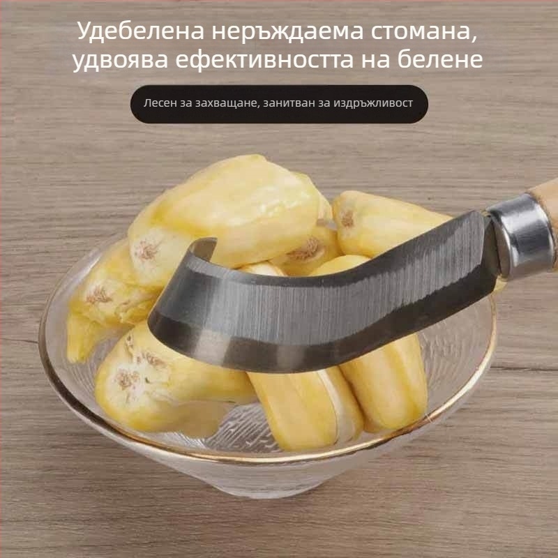 Джакфрут нож за премахване на сърцевината, неръждаема стомана и букова дръжка