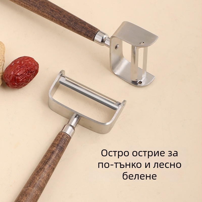Обелващ нож с дръжка от орехово дърво – многофункционално устройство от неръждаема стомана за обелване плодове и картофи