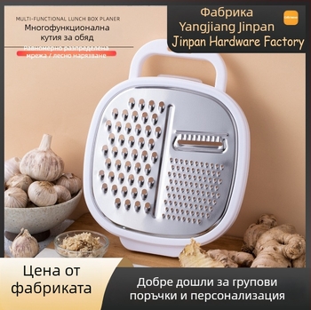 Многофункционален настъргвач и резач за зеленчуци от неръждаема стомана за кухнята