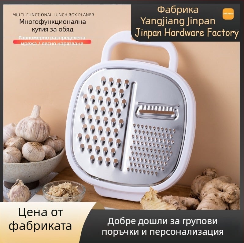 Многофункционален настъргвач и резач за зеленчуци от неръждаема стомана за кухнята
