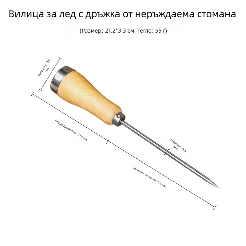 Дълго дървено ледено копие за издълбаване на ледени топки – бармански инструмент