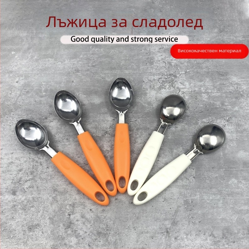 Лъжичка за сладолед от неръждаема стомана, универсален кухненски инструмент за сладолед, пудинг и оформяне на топки
