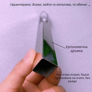 Нов модел ананасов корер и инструмент за премахване на очи, V-образен инструмент от неръждаема стомана