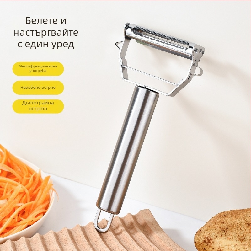Неръждаема стомана кухненски многофункционален белач за плодове и зеленчуци, двустранен обелвач и настъргвач, нож за обелване и скребач