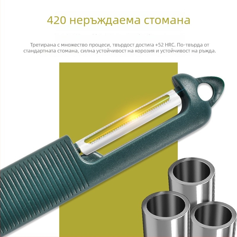 Grassland Многофункционален обелвач за плодове със отварачка за шише и консерви, неръждаема стомана, солидна дръжка, минималистичен дизайн