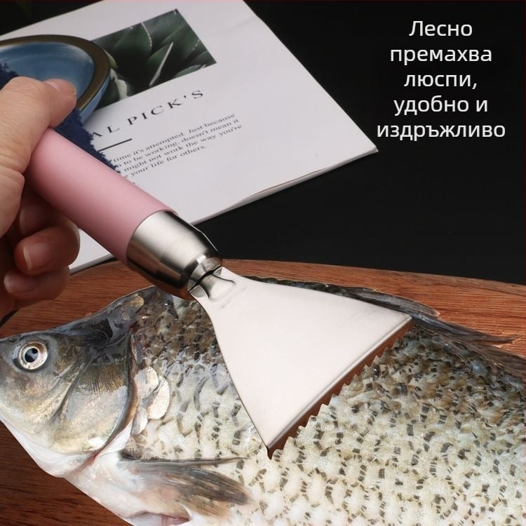 Мултифункционална скребка за рибни люспи от неръждаема стомана, ръчен инструмент за почистване на риба, кухненски инструмент