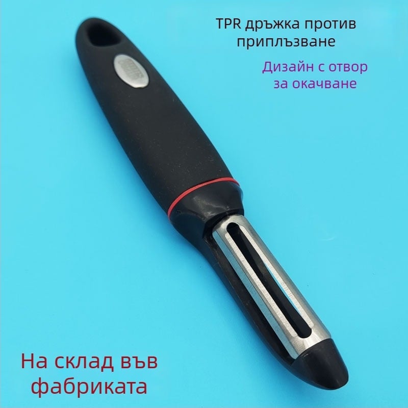 Обелвач за плодове и зеленчуци 3 в 1 с права дръжка, нож от неръждаема стомана и PP пластмасова дръжка