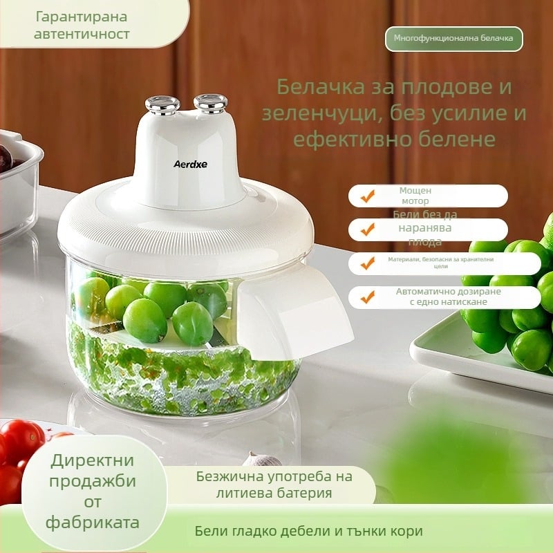 Aerdxe обелител за грозде - напълно автоматична домашна електрическа машина за обелване на зелено грозде