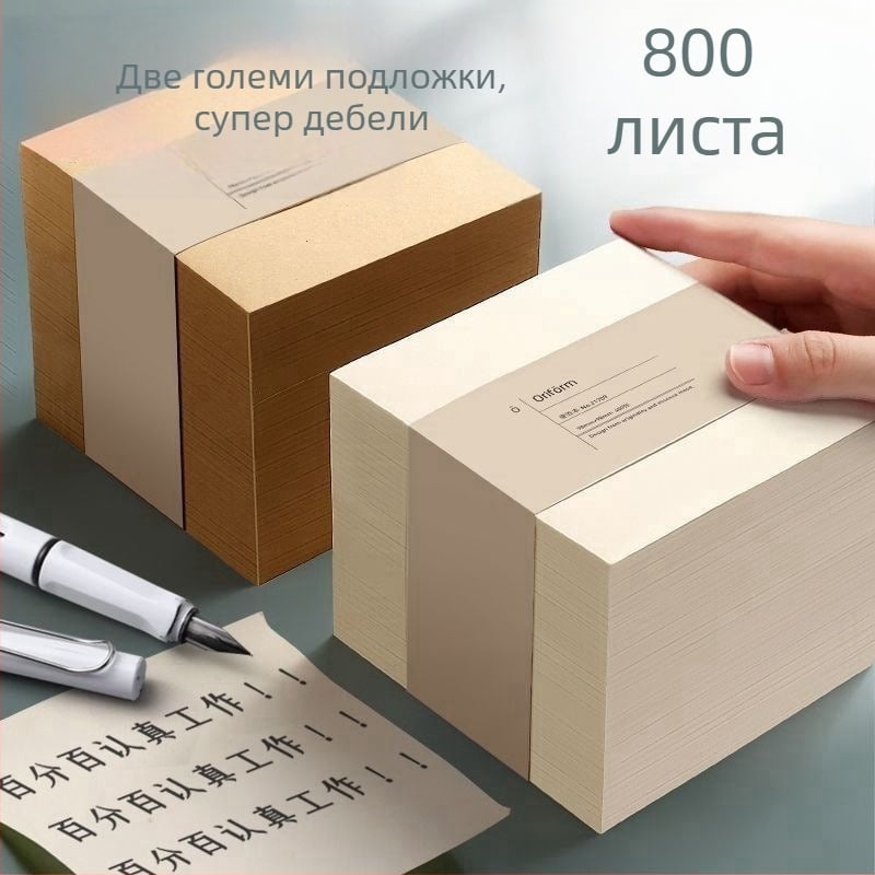 Ултрадебел чернови хартия за квадратни бележки, разкъсващи се, млечно-бял малък квадратен блок без лепило