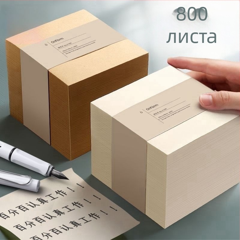 Ултрадебел чернови хартия за квадратни бележки, разкъсващи се, млечно-бял малък квадратен блок без лепило