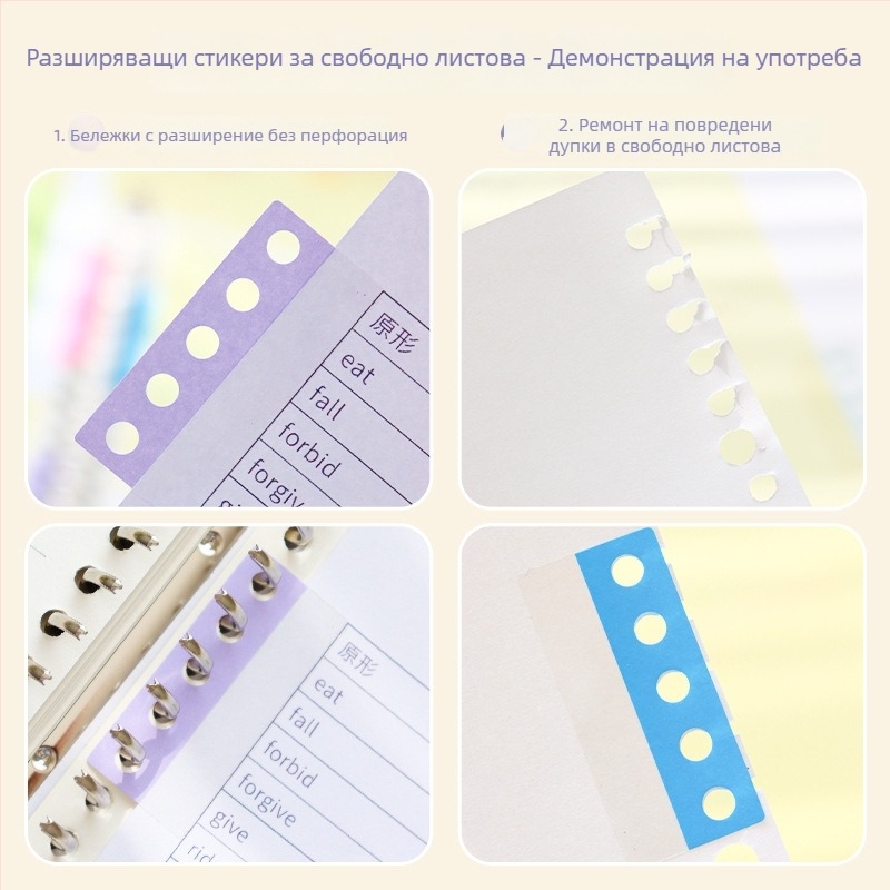 Разтегаеми лепящи бележки с лепило, стилен дизайн, без пробиване, външни разширяеми табове и индексни табове за учене и подготовка за изпити