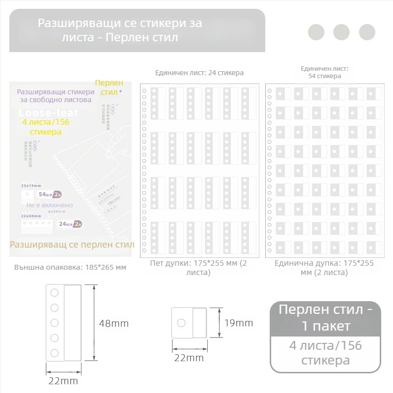 Разтегаеми лепящи бележки с лепило, стилен дизайн, без пробиване, външни разширяеми табове и индексни табове за учене и подготовка за изпити