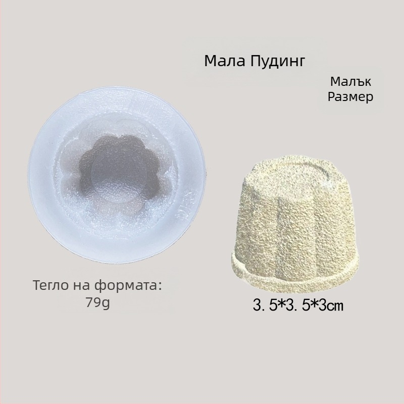 Силиконова форма за печене за парени хлебчета с мляко и пудинг, форма за месене, кръгла форма за тост и торта