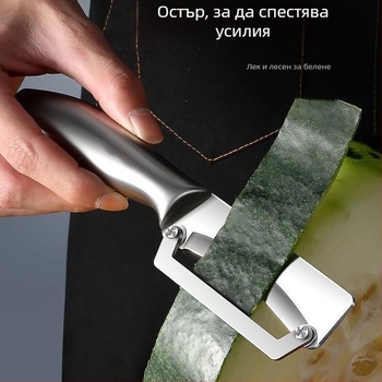 Многофункционален нож за обелване, неръждаема стомана, за домашна и професионална употреба, удебелен обелвач за тиква и маруля, модел #6