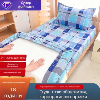 100% памучен прилепващ чаршаф с протектор за матрак, едноцветен или геометричен модел, туилова тъкан, реактивен печат и боядисване, подходящ за всички сезони