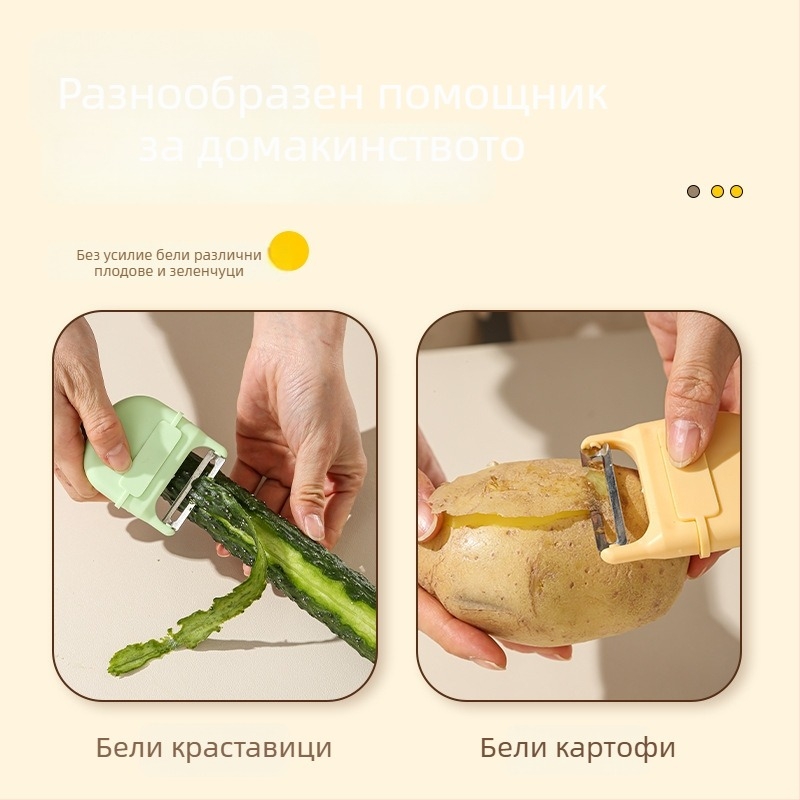 Лек луксозен многофункционален обелвач с магнитно капаче, преносим за плодове и зеленчуци