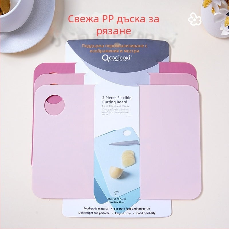 PP пластмасова дъска за рязане, нехлъзгаща се и устойчива на плесени, кухненска дъска за плодове и зеленчуци с разделен дизайн, възможност за персонализация