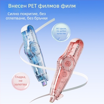 Morning Mg Light коректорна лента с малък ролер, дълга 6 м, метален ролер, сменяемо ядро и прозрачно ядро за корекция