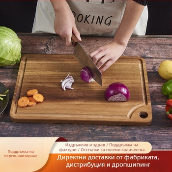 Дъска за рязане от акациево дърво – солидна кухненска дъска за разточване на тесто, рязане на плодове и зеленчуци, персонализирана