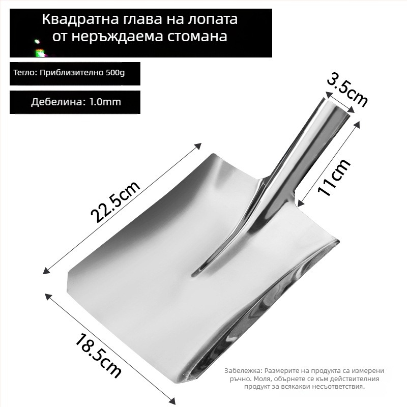 Стоманена удебелена лопатка с квадратна глава за столова и училищни кухни, голяма дълга кухненска лопатка с кръгла глава