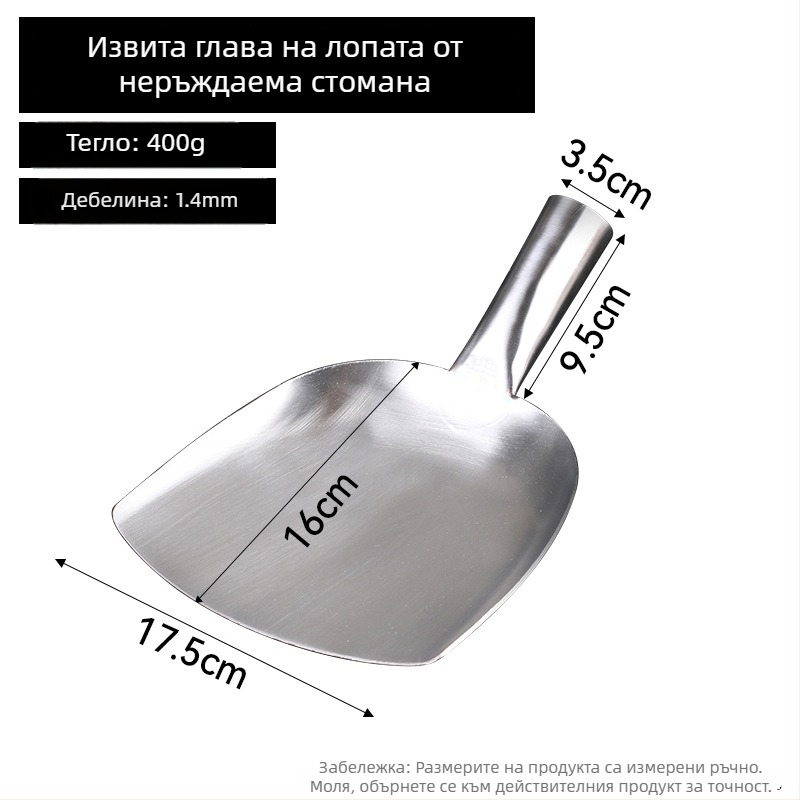 Стоманена удебелена лопатка с квадратна глава за столова и училищни кухни, голяма дълга кухненска лопатка с кръгла глава