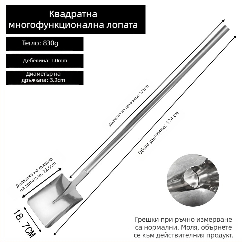 Стоманена удебелена лопатка с квадратна глава за столова и училищни кухни, голяма дълга кухненска лопатка с кръгла глава