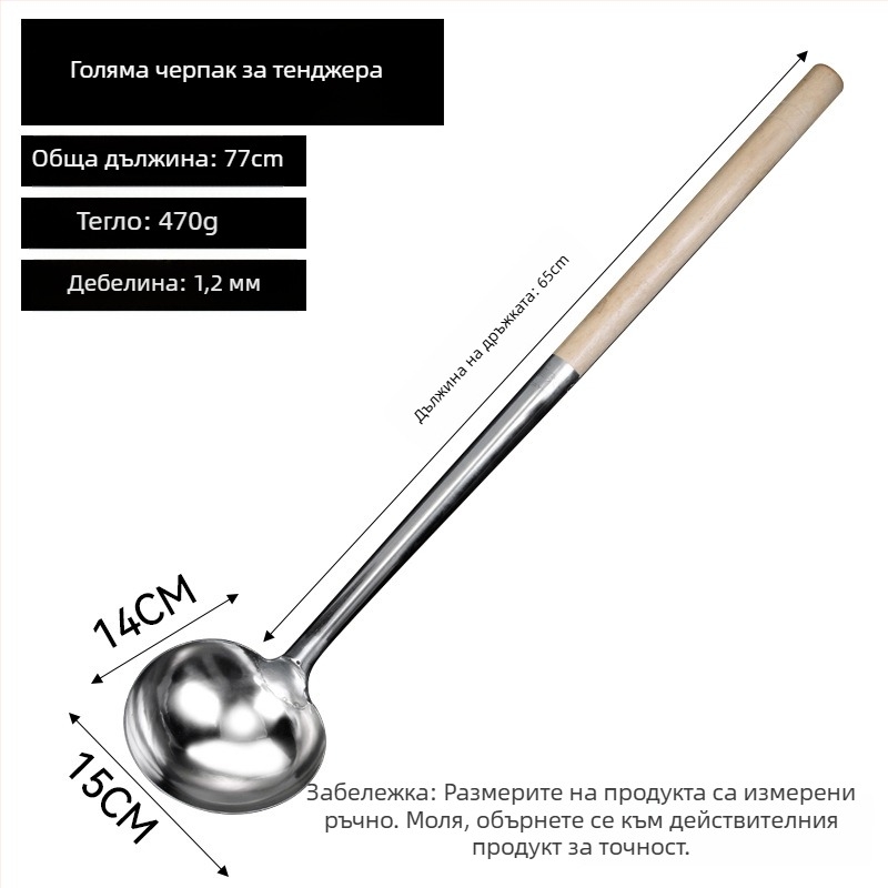 Стоманена удебелена лопатка с квадратна глава за столова и училищни кухни, голяма дълга кухненска лопатка с кръгла глава