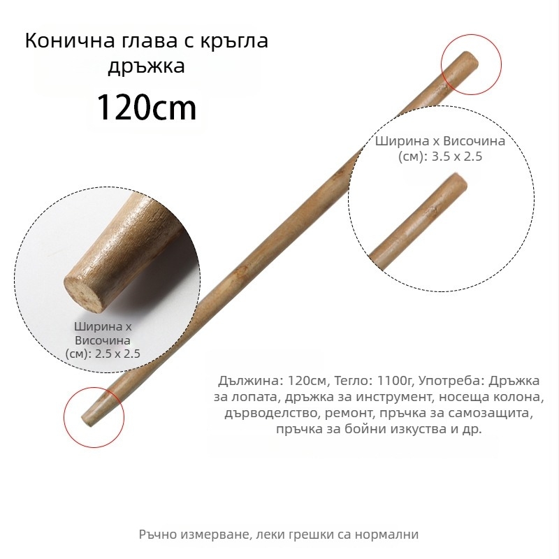 Стоманена удебелена лопатка с квадратна глава за столова и училищни кухни, голяма дълга кухненска лопатка с кръгла глава