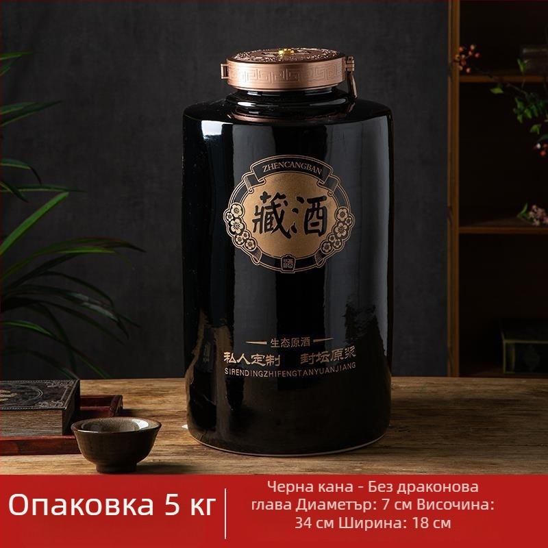 Керамични винени буркани за домашна изба, запечатани за съхранение на вино, различни размери