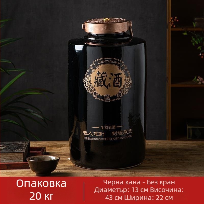 Керамични винени буркани за домашна изба, запечатани за съхранение на вино, различни размери