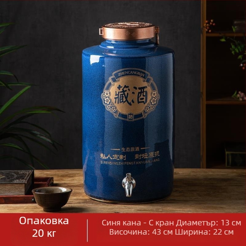 Керамични винени буркани за домашна изба, запечатани за съхранение на вино, различни размери