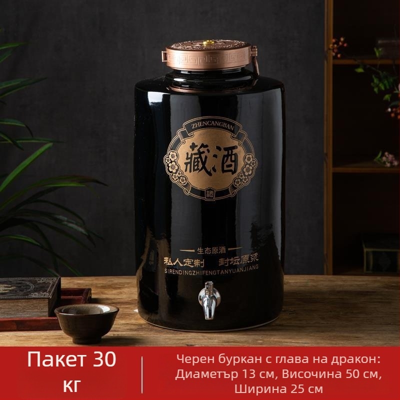 Керамични винени буркани за домашна изба, запечатани за съхранение на вино, различни размери