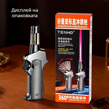 TH-866 Сгъваема мощна газова горелка за открито барбекю – преносим ветроустойчив запалвач