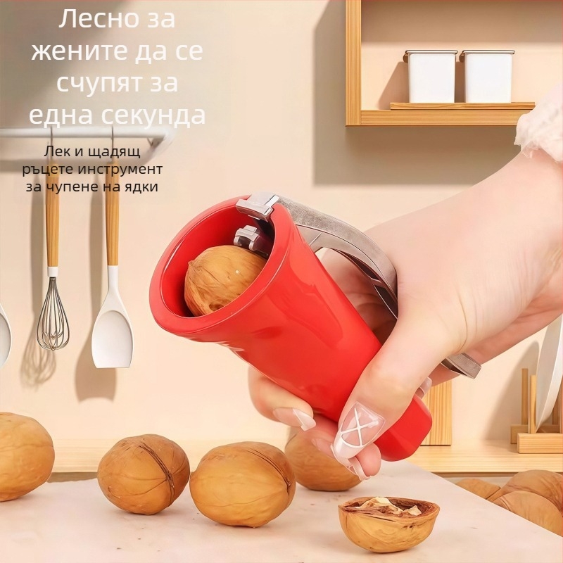 Фуниеобразен разцепвач за орехи за домашна употреба, инструмент за обелване на лешници и пекани, улеснен помощник за ядки