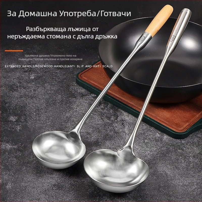Стоманена лъжица за пържене с дървена дръжка, дълга, удебелена, хранителен клас