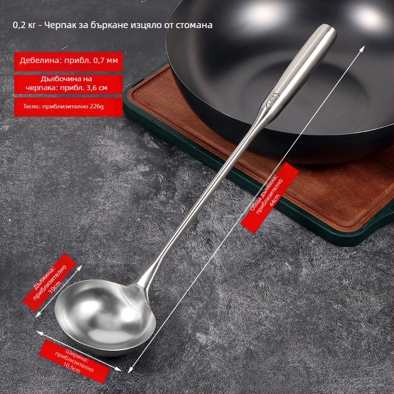 Стоманена лъжица за пържене с дървена дръжка, дълга, удебелена, хранителен клас