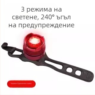 Предна светлина за велосипед за нощно каране, ултраярен фар със слънчно зареждане за планински и градски велосипеди